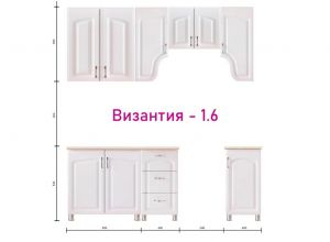 Кухня Византия МДФ 1,6 м ( 1 кат) ( без мойки)